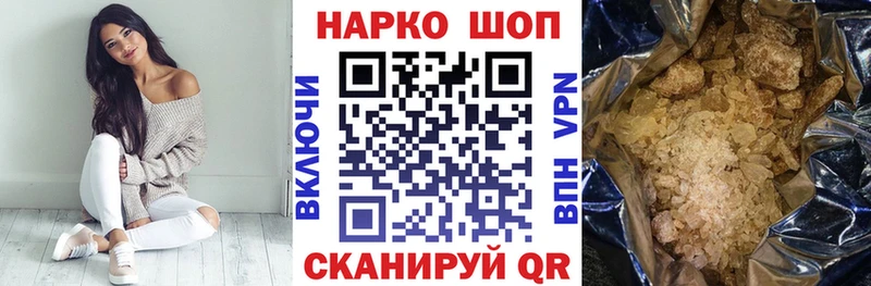 Как найти наркотики Белогорск A-PVP  Меф  COCAIN  Гашиш  Амфетамин  Бошки Шишки 