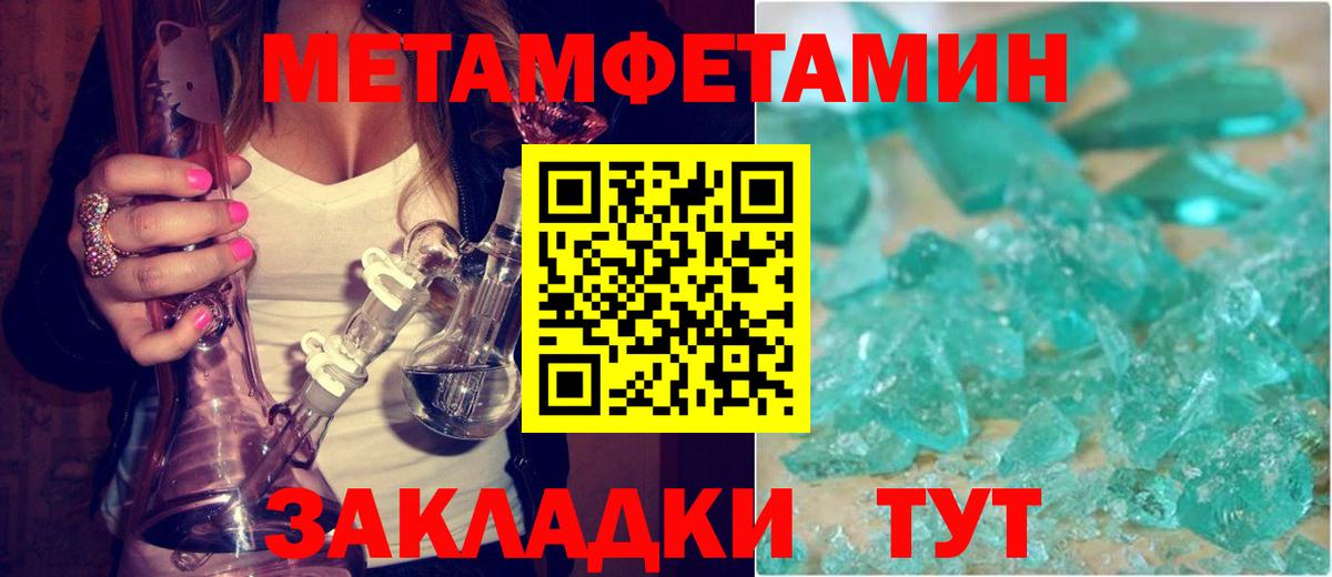 АМФЕТАМИН 98%  Вход с VPN  АМФ  Белогорск 