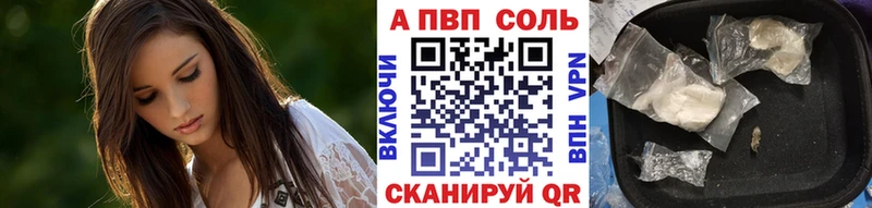 A-PVP кристаллы гидра ТОР Белогорск