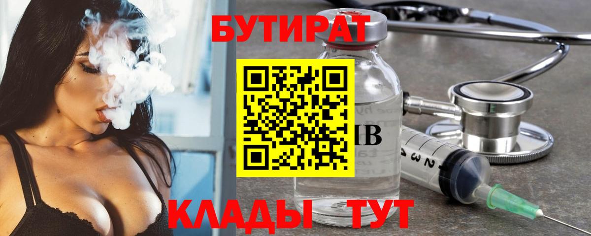 МЕТАДОН  NBOMe  Вход с VPN  МЕТ  Канабис  КОКАИН  Меф МЯУ МЯУ кристаллы  Белогорск  ГАШИШ 