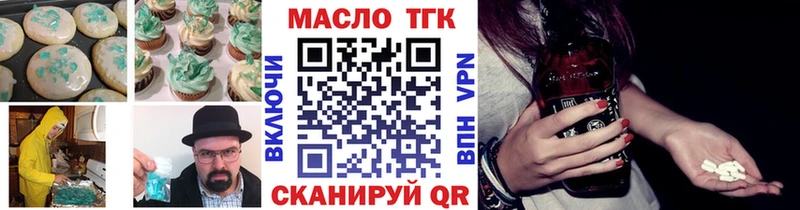 Canna-Cookies конопля  наркотики  Белогорск 