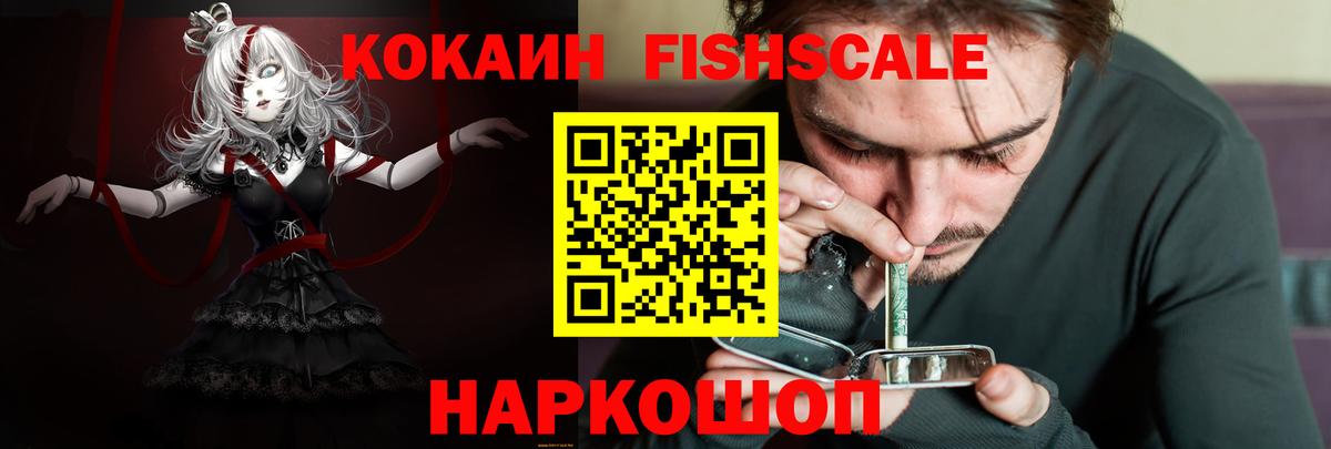 COCAIN Боливия Белогорск