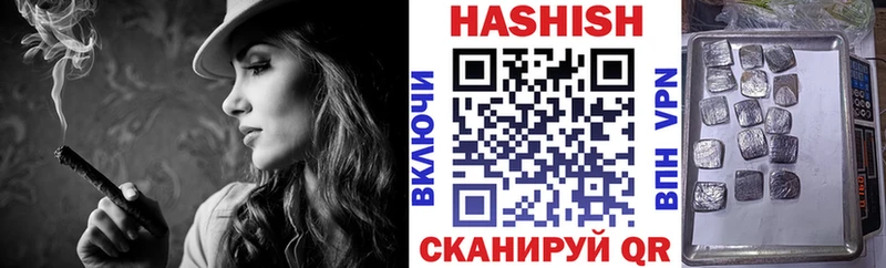 где можно купить   Белогорск  ГАШ 40% ТГК 