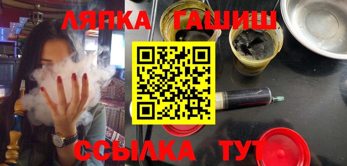 Гашиш  Белогорск  ГАШИШ ice o lator  Гашиш хэш 