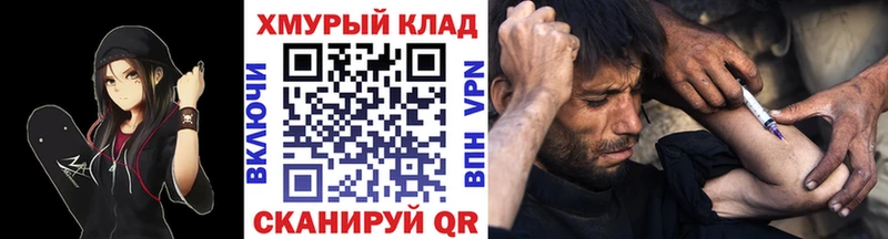 МЕГА онион  Белогорск  ГЕРОИН Афган 