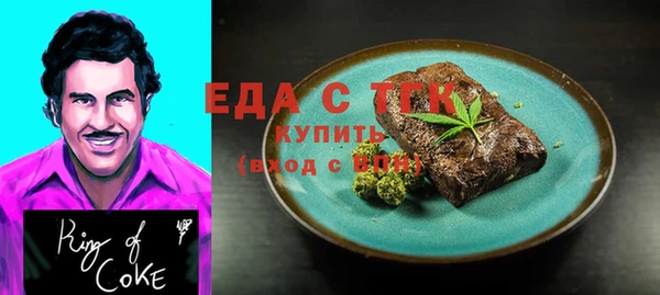 кокаин перу Бикин