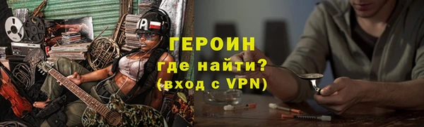 экстази Сафоново