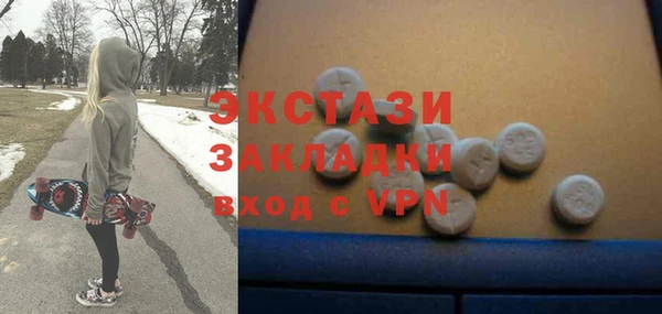сатива Рославль