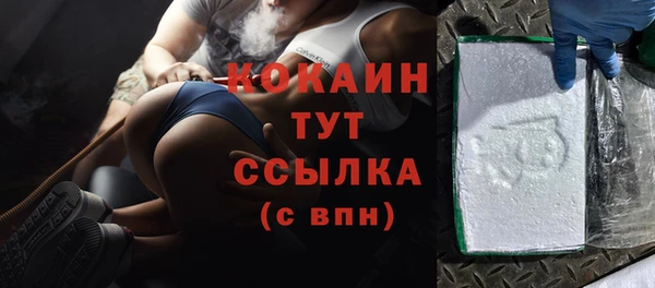 кокаин перу Бикин