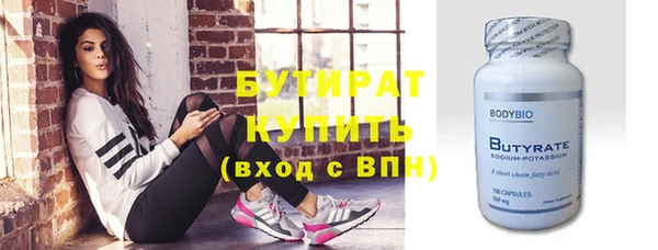 круглые Сатка