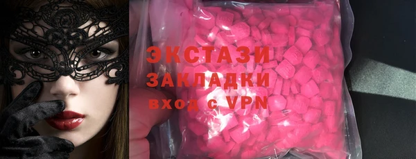 круглые Сатка