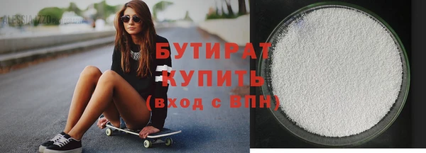 сатива Рославль