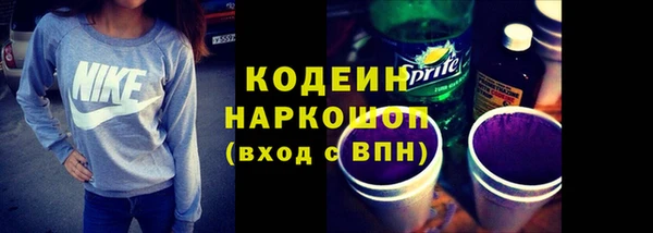 амфетамин Россошь