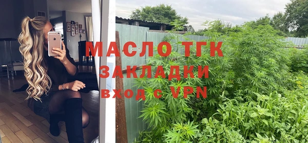 экстази Сафоново
