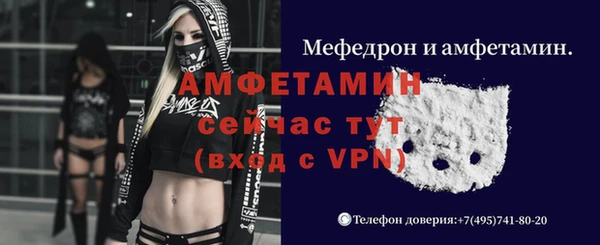 экстази Сафоново