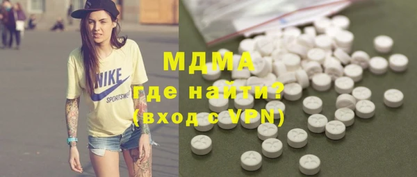 сатива Рославль