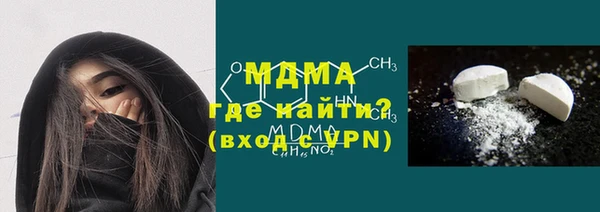 кокаин премиум Саяногорск