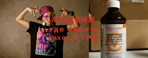 экстази Сафоново