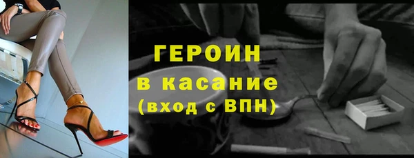 экстази Сафоново