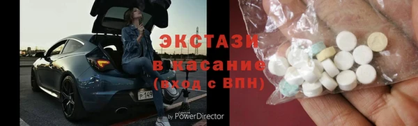 амфетамин Россошь