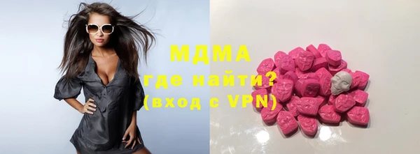 сатива Рославль