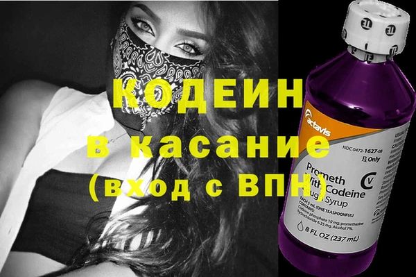 кокаин перу Бикин
