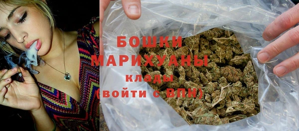 кокаин премиум Саяногорск