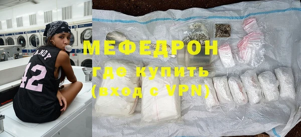 соль ск Покачи