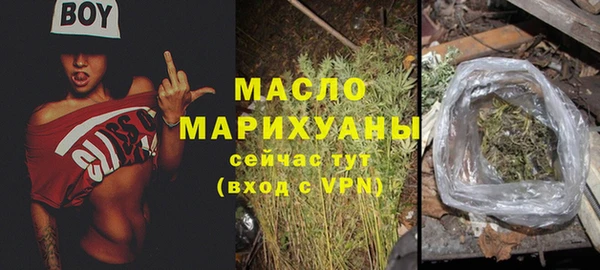экстази Сафоново