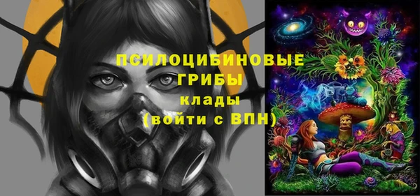 амфетамин Россошь