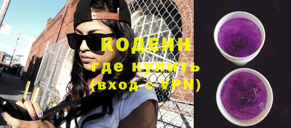 кокаин премиум Саяногорск