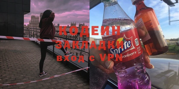 кокаин премиум Саяногорск