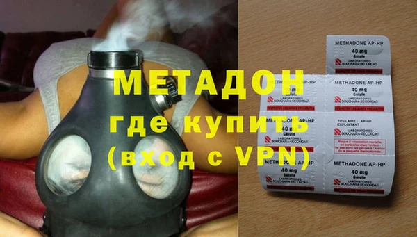 амфетамин Россошь