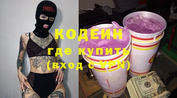экстази Сафоново