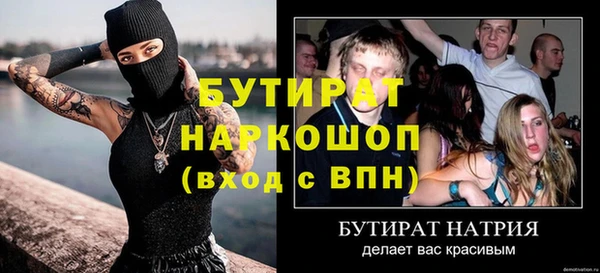экстази Сафоново