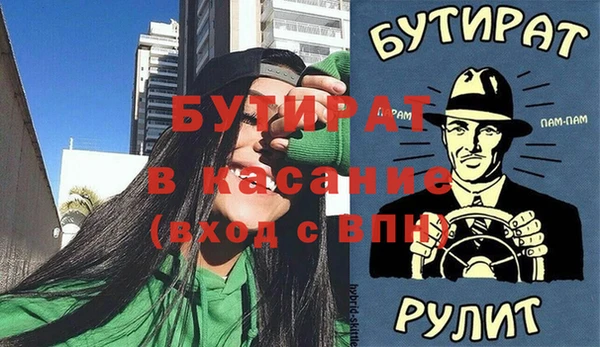 круглые Сатка
