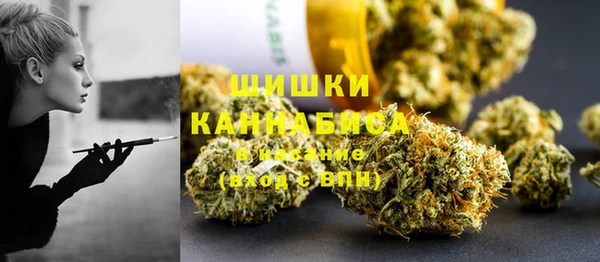 бошки Покровск