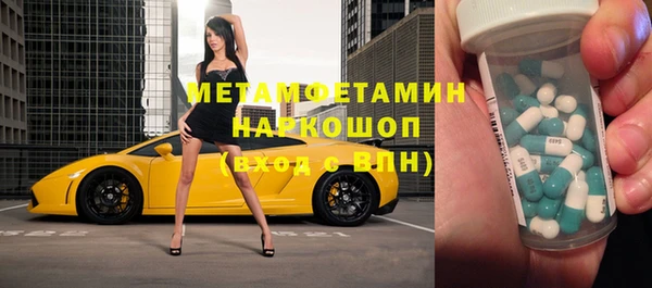 экстази Сафоново
