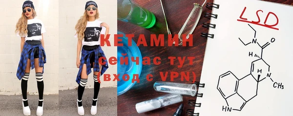 кокаин премиум Саяногорск