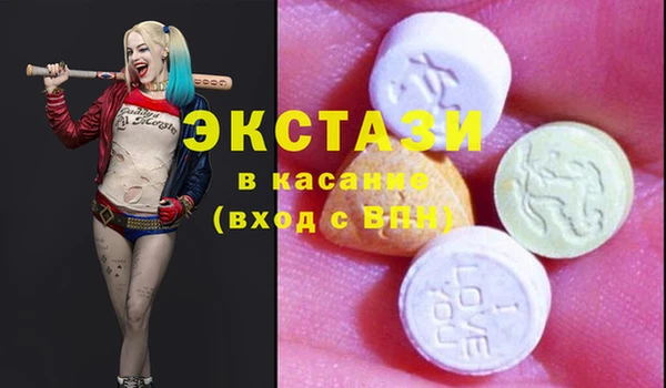 кокаин премиум Саяногорск
