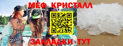 гидра Балашиха