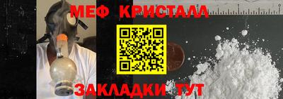 гидра Апшеронск