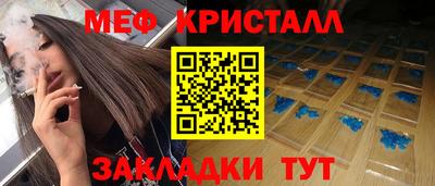 гидра Балашиха