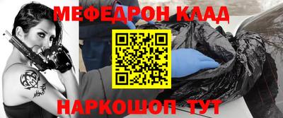 гидра Апшеронск