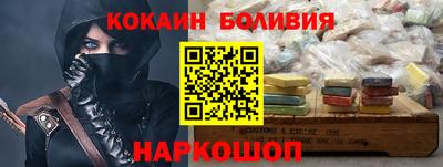 гидра Балашиха
