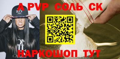 гидра Апшеронск