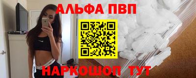 гашик Апрелевка