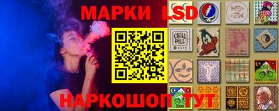 гашик Апрелевка