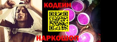 гидра Балашиха