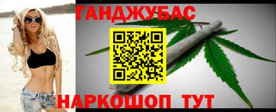 гашик Апрелевка